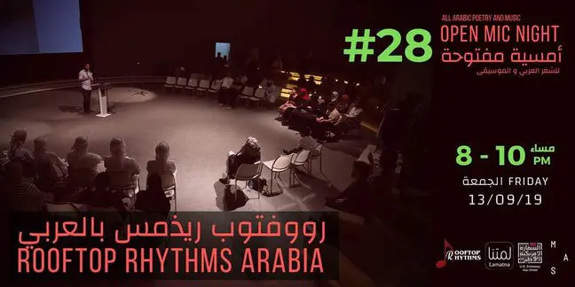 Rooftop Rhythms Arabia #28 poster
