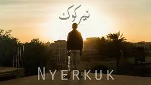 Still from the short film Nyerkuk